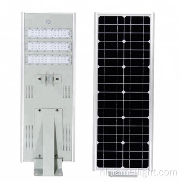 Integrated All in One Solar Street Lights